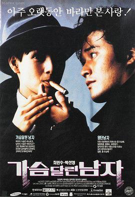 悬疑推理分区缩略图