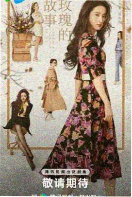 权谋剧集《长夜署议事》封面