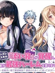 热血漫画《第九号码头》封面